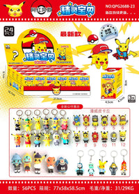 Pikachu Pokemon blind box figure side view — Pokemon — Kakebo