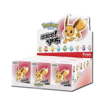 Funism Pokemon Eevee 9-pack blind box set all figures — Pokemon — Kakebo