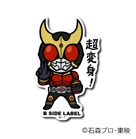 Kamen Rider - Kuuga Small Sticker (B-SIDE LABEL)