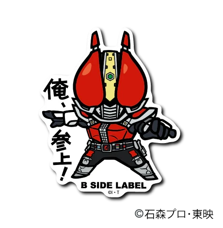 Kamen Rider - Den-O Small Sticker (B-SIDE LABEL)