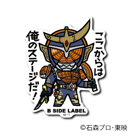 Kamen Rider - Gaim Small Sticker (B-SIDE LABEL)