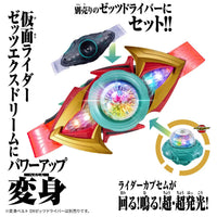 Kamen Rider Zeztz DX Exdream Driver Buckle - view 2 - Kakebo