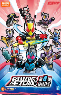 Kamen Rider Building Block Figure Set - view 6 - Kakebo