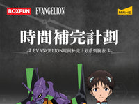 Evangelion Final Mission watch blind box display — Evangelion — Kakebo