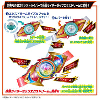 Kamen Rider Zeztz DX Exdream Driver Buckle - view 3 - Kakebo