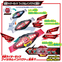 Kamen Rider Zeztz DX Driver Figure - view 1 - Kakebo