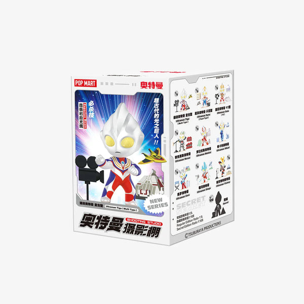 Mystery Boxes