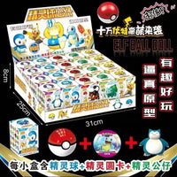 Pikachu Pokemon blind box figure close-up — Pokemon — Kakebo