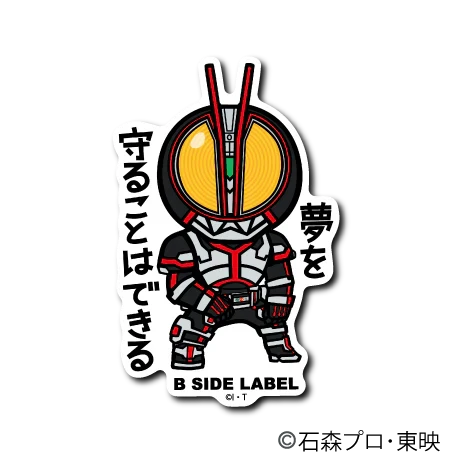 Kamen Rider - Faiz Small Sticker (B-SIDE LABEL)