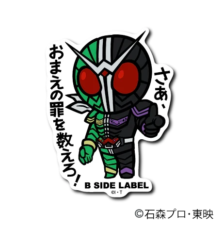 Kamen Rider - W Small Sticker (B-SIDE LABEL)