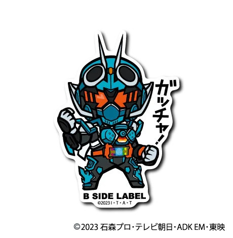 Kamen Rider - Gatchard Small Sticker (B-SIDE LABEL)