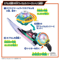 Kamen Rider Zeztz DX Exdream Driver Buckle - view 5 - Kakebo