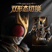Kamen Rider Kuuga Ultimate Blokees model kit back — Kamen Rider — Kakebo