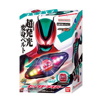Kamen Rider Zeztz DX Transformation Belt - view 7 - Kakebo