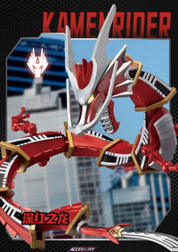 Kamen Rider Building Block Figure Set - view 5 - Kakebo