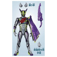 Kamen Rider Geats Calastrom SHF accessories — Kamen Rider — Kakebo