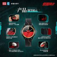 Kamen Rider WEART Collectible Wristwatch - view 1 - Kakebo