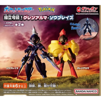 Pokemon Ceruledge Gashapon capsule figure front — Pokemon — Kakebo