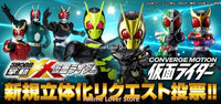 Kamen Rider Kuuga Shokugan figure multiple angles — Kamen Rider — Kakebo