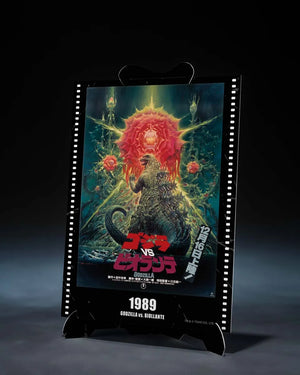 Godzilla [1989] Godzilla vs. Biollante - Movie Graphic Plus - S.H.MonsterArts - Godzilla